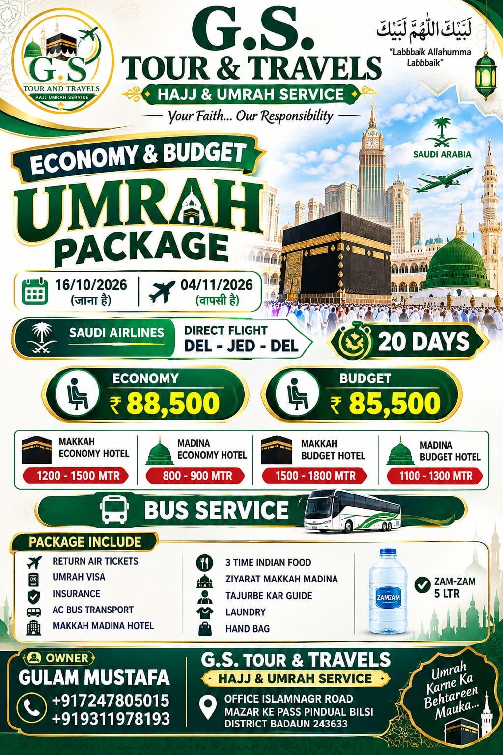 Umrah package poster 2